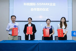 凯发k8官网国际携手苏州国际科技园，共同打造集成电路领域人才“蓄水池”