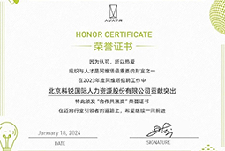 凯发k8官网国际陆续在喜提阿维塔“合作共赢奖”等多项供应商大奖！