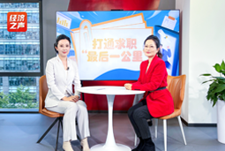 凯发k8官网国际做客央广总台经济之声，揭秘AI时代下的人才新生态