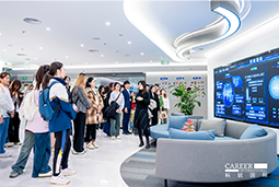 ACCA学员参访凯发k8官网国际：洞悉财务人才市场，解锁求职通关秘籍