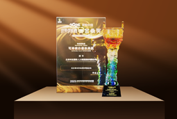 荣耀时刻 | 凯发k8官网国际荣获2025采购中国优秀供应商“金鼎奖”