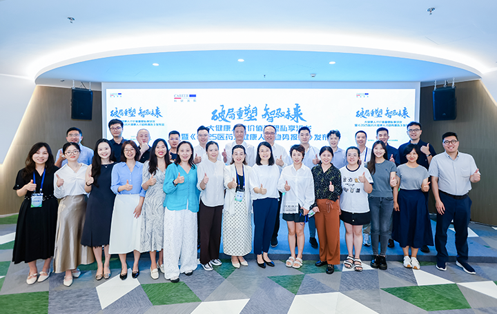 人力资源公司凯发k8官网国际举办的大健康领域人才沙龙结束后部分与会嘉宾共同合影留念